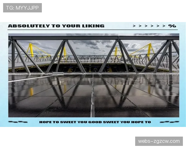 多特蒙德伊杜纳信号公园安装新型太阳能板，为场外球迷广场大屏供电